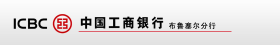 ICBC