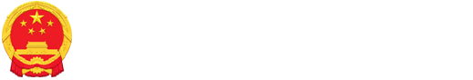 Embajada de China en Bélgica